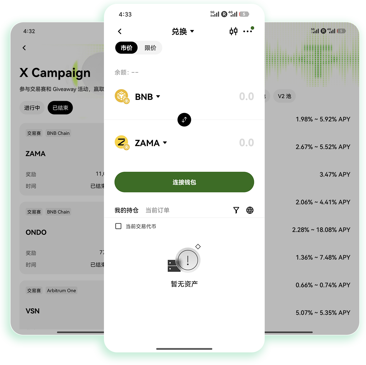 ouyi稳定版登录 解决闪退卡顿问题的顺畅登录渠道